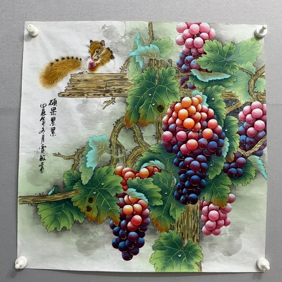 国画工笔精品葡萄贾敏