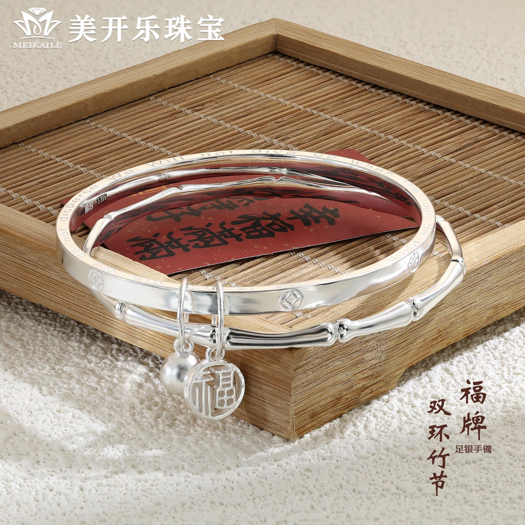 足银手镯 【30年门店直销】【假一罚四】双环福牌竹节【顺丰快递】