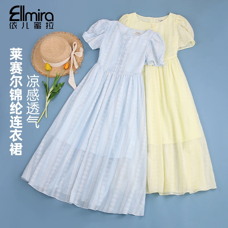 9320连衣裙夏季短袖长裙公主裙礼服裙2025新款洋气仙女裙