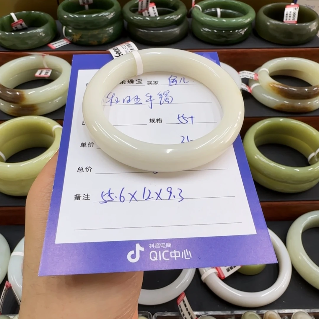 未镶嵌手镯和田玉鱼*