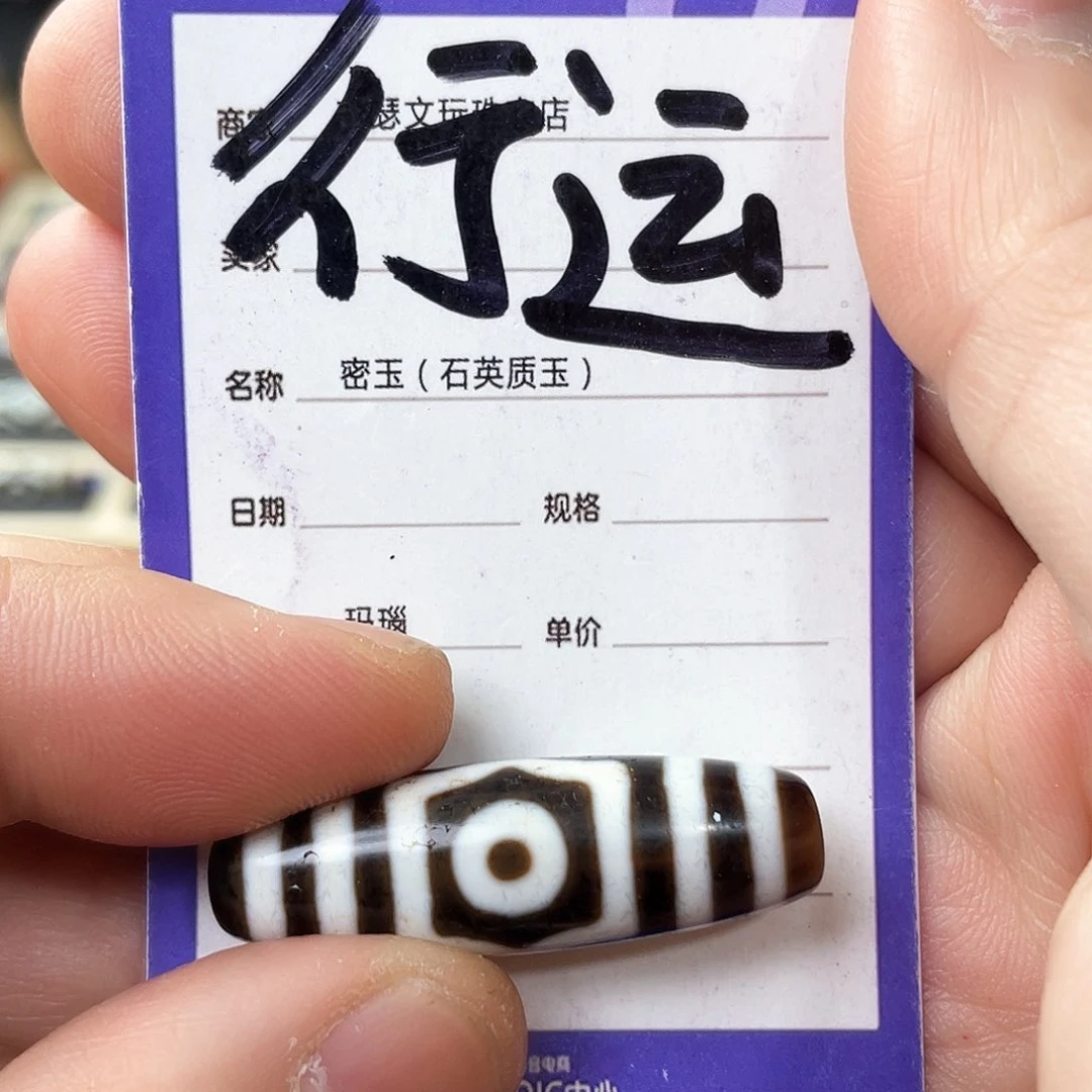 玛瑙/玉髓颈饰未镶嵌乾**定