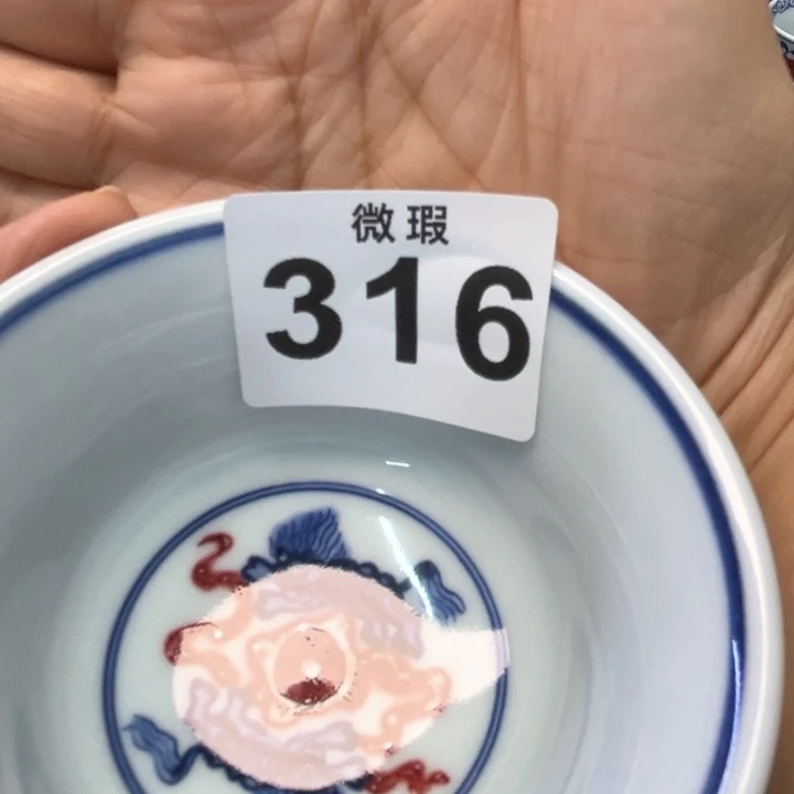 蕾***蕾景德镇陶瓷釉里红