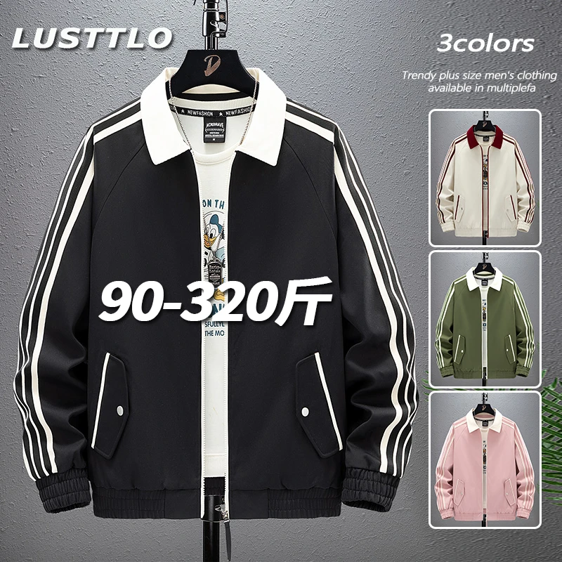春季潮流男士翻领外套美式休闲夹克潮牌拼接撞色条纹显瘦大码男装