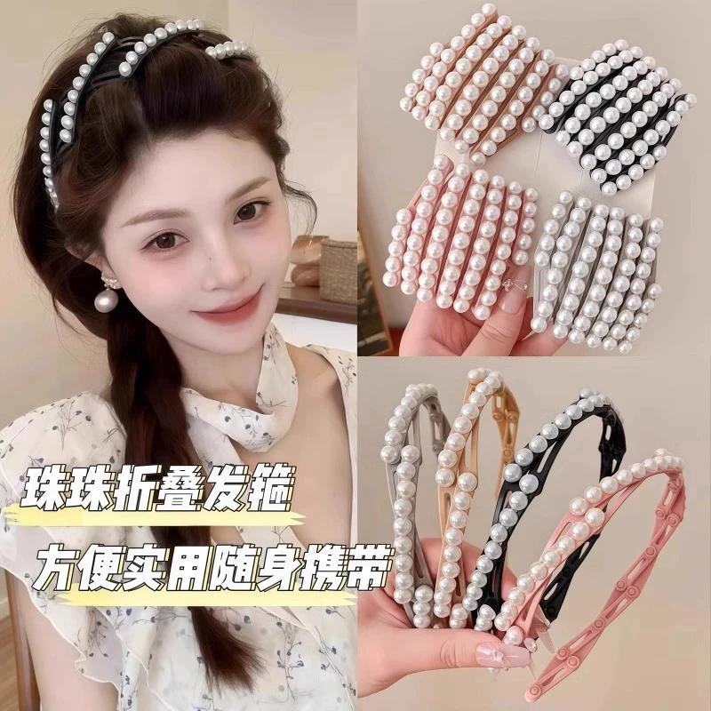 珍珠折叠发箍女生2025新款洗脸头箍刘海前额碎发固定发箍夏天头饰