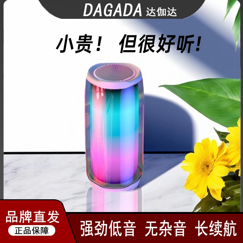 无线链接户外便携2025新款网红正品大功率低音炮好音质蓝牙音箱