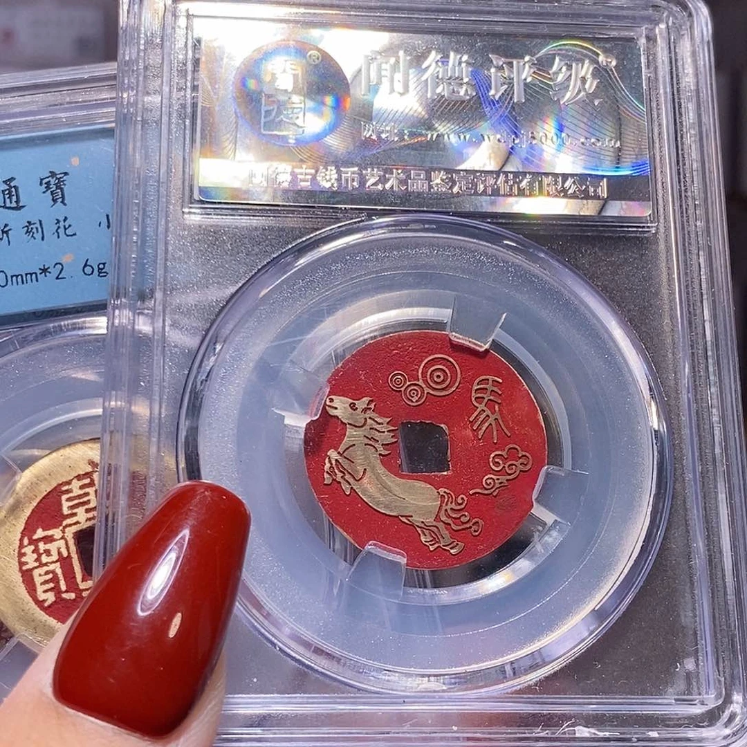 铜乾隆 新刻 生肖 马 1083