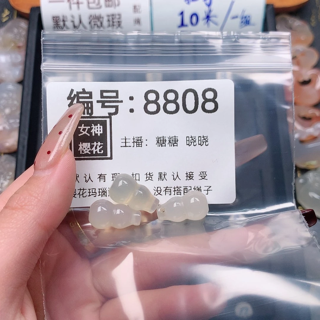 玛瑙/玉髓颈饰合金柳