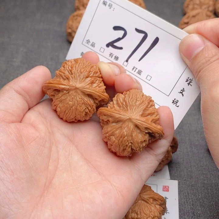 文玩核桃吊坠39磨盘271