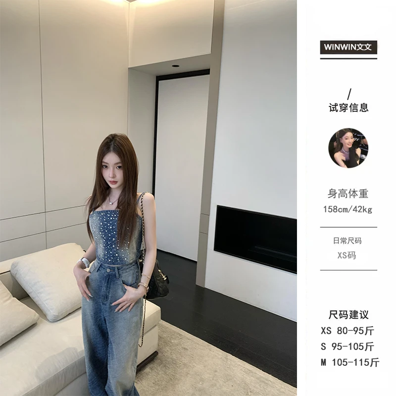 【渐变流星】文文私服 夏季时尚气质百搭小个子洋气套装WWC5TZ1114