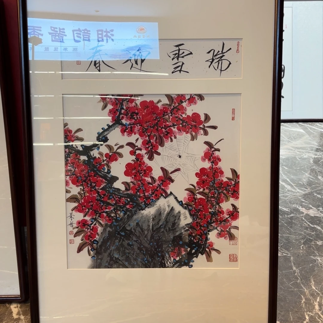 少***光横款精品书画作品欣赏