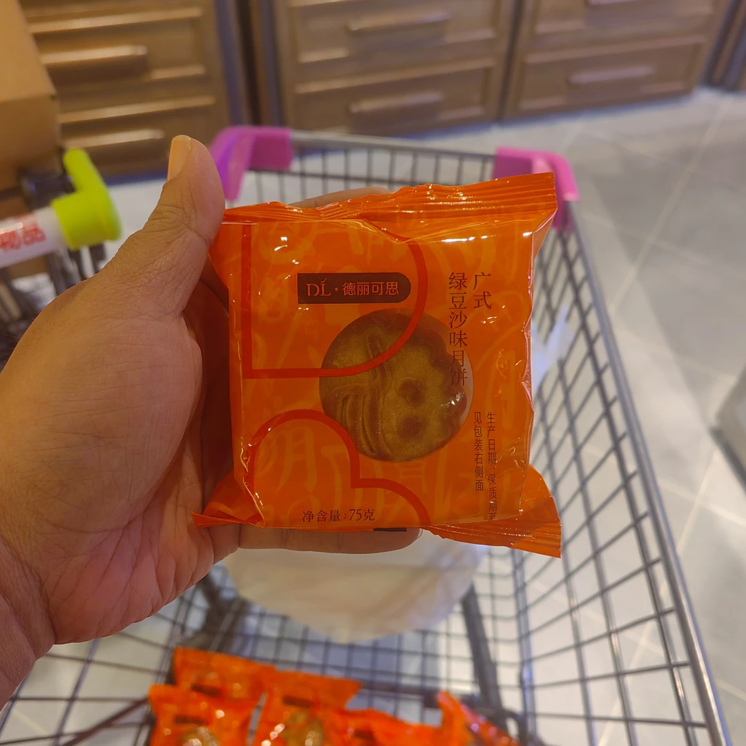 许昌超市代购 多种口味小月饼台式广式晋式等多种款式