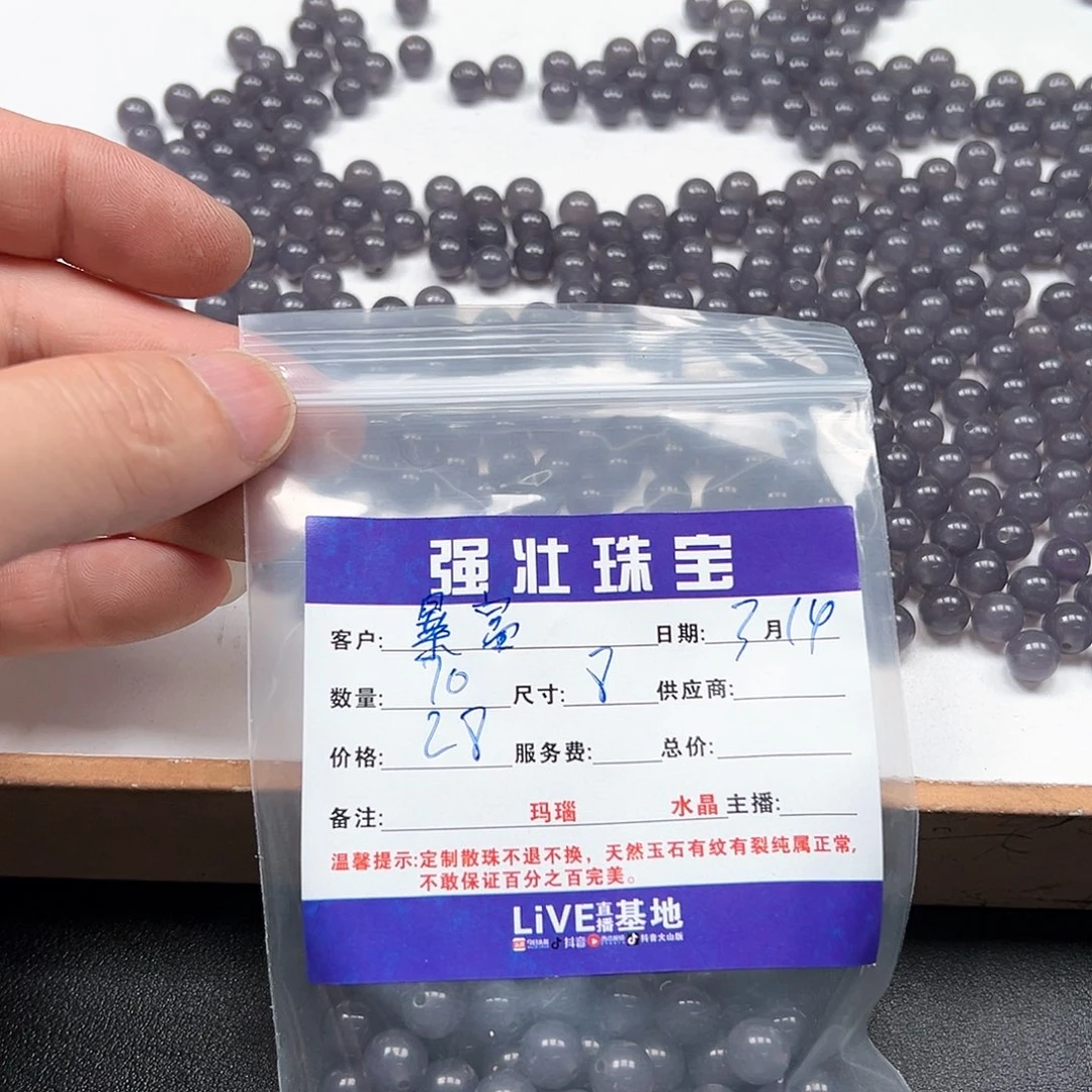 玛瑙/玉髓未镶嵌珠宝半成品暴****涨