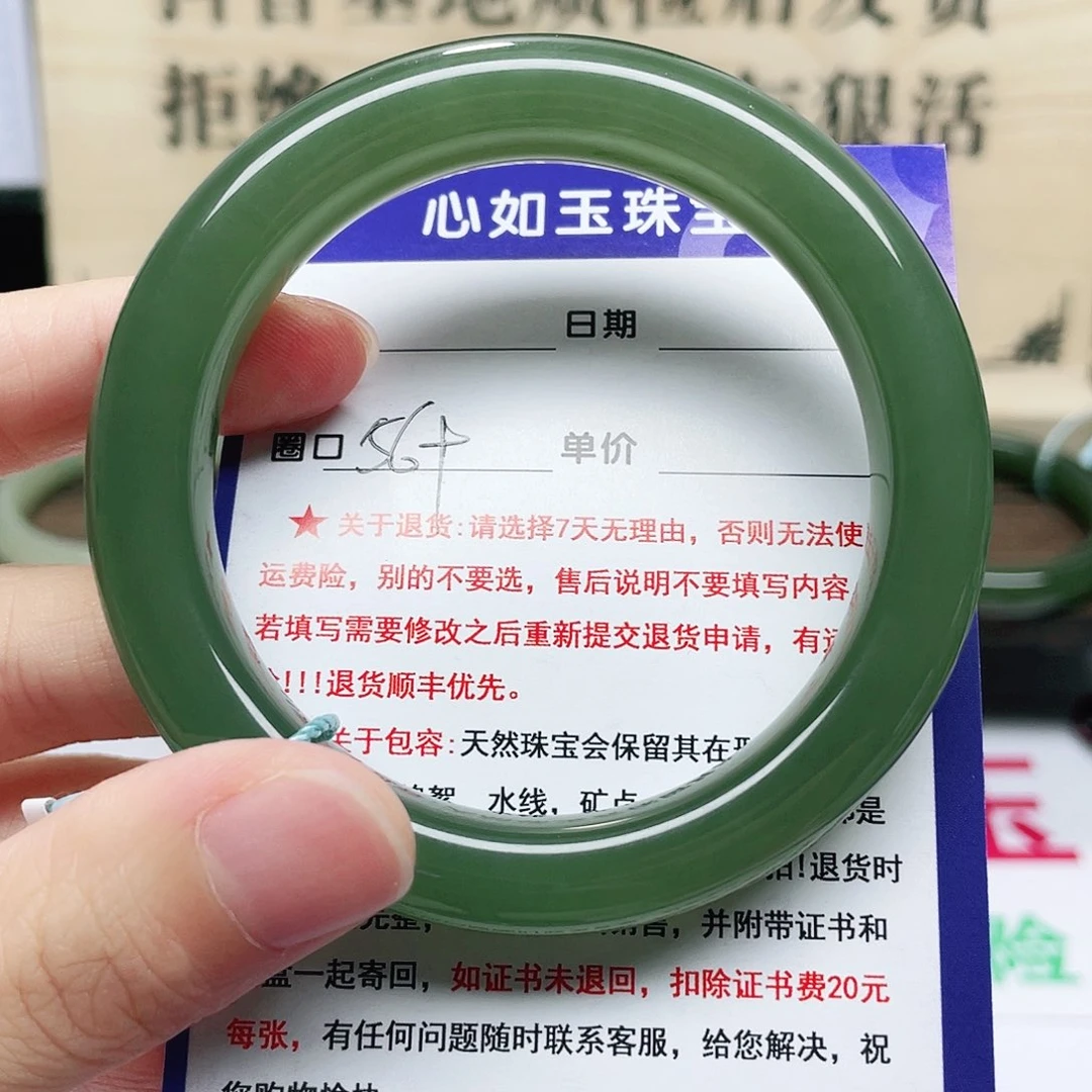 未镶嵌手镯和田玉
