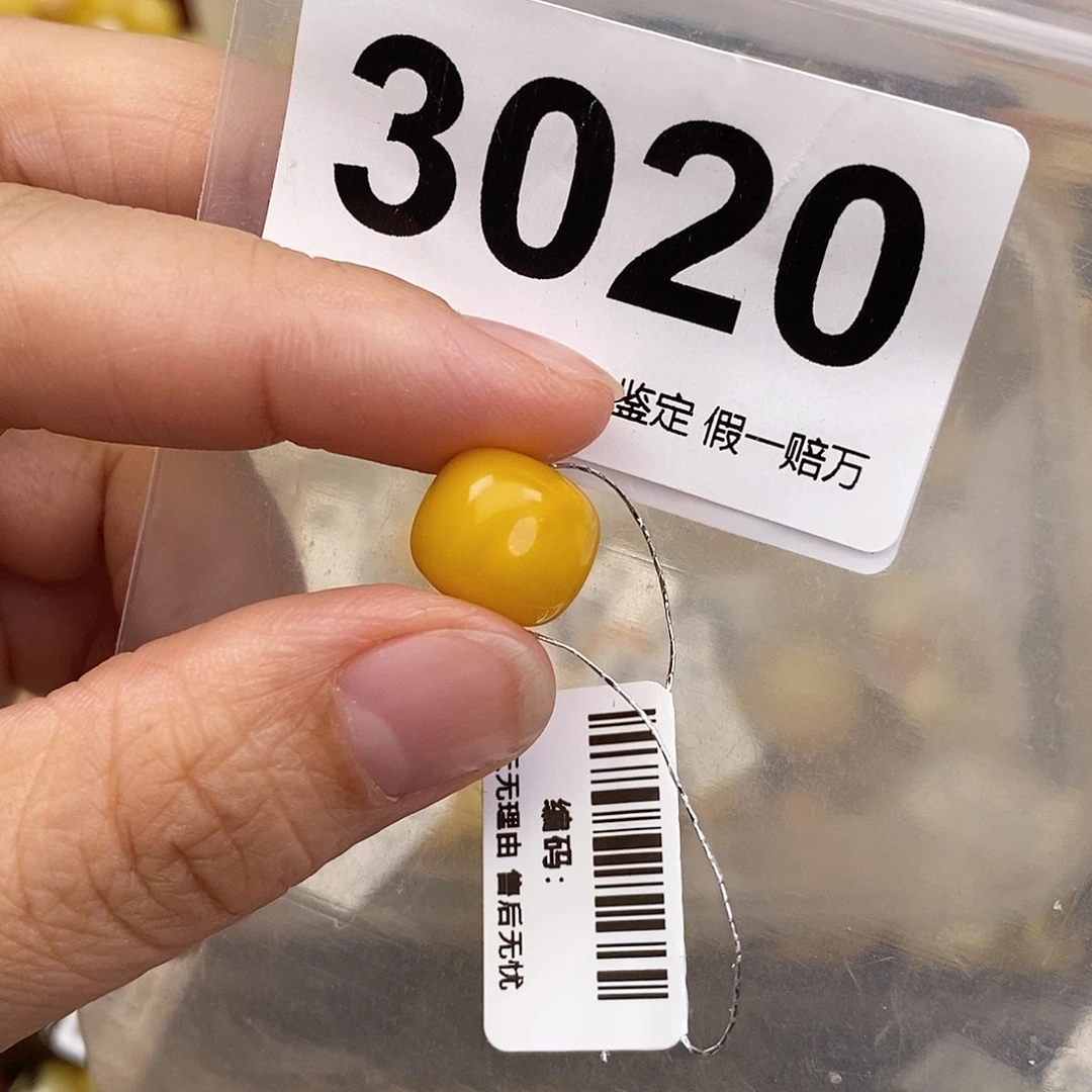 蜜蜡未镶嵌珠宝奇石12.5