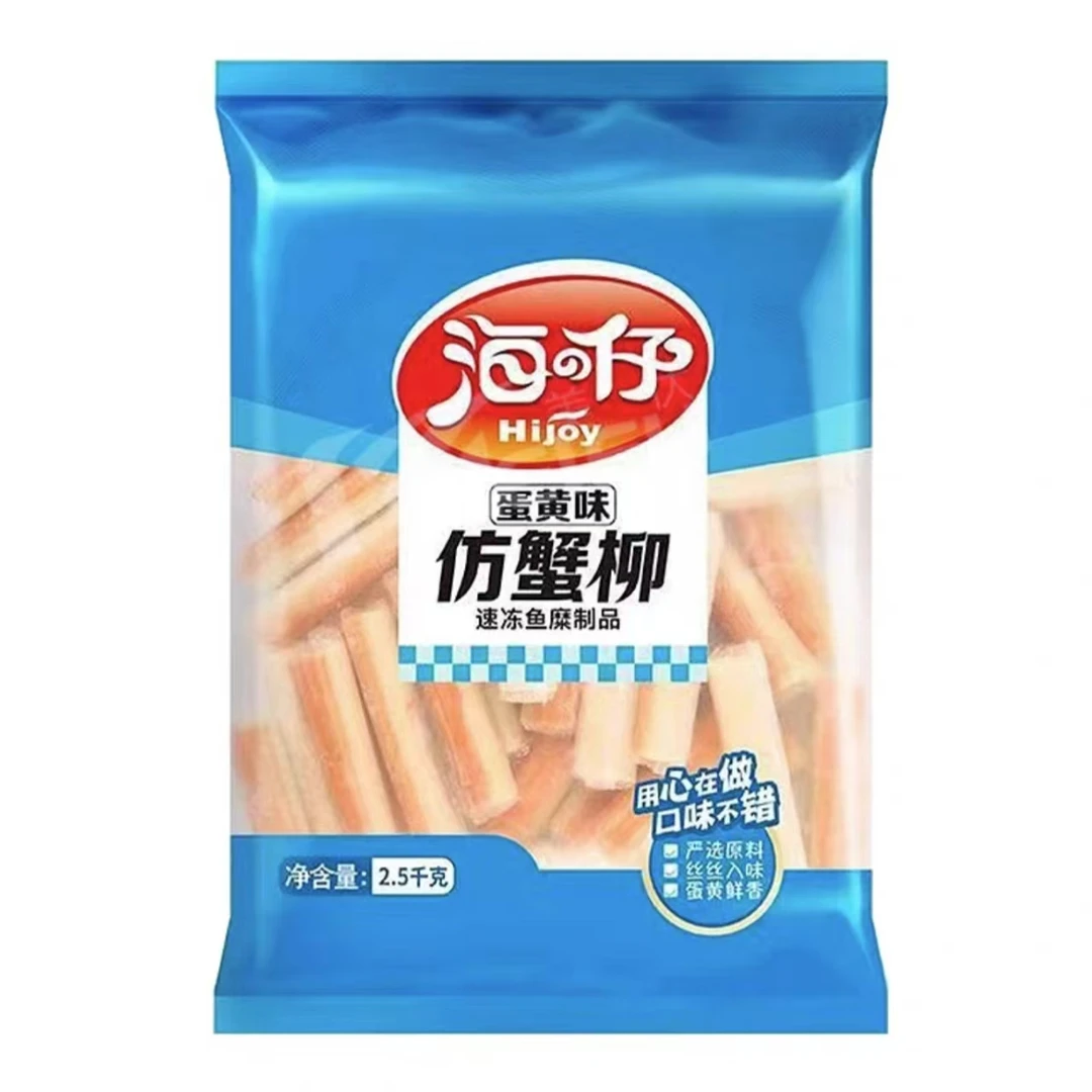 2.5kg*1袋-顺/京-安井海仔蛋黄味仿蟹柳【到25年11月27日】