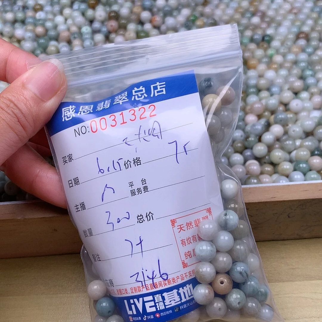 未镶嵌手链翡翠墨**烟