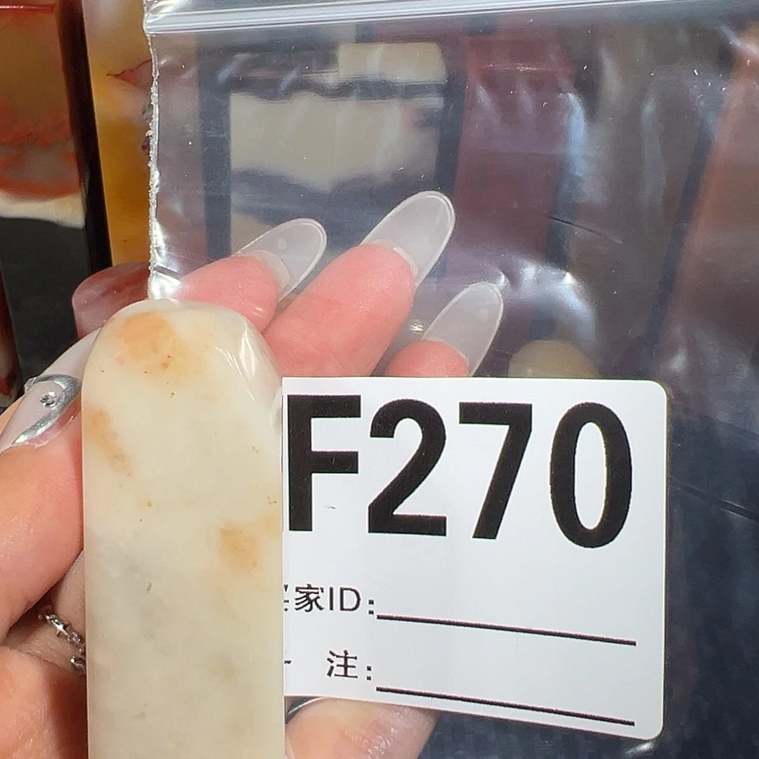 【闪购商品】寿山石印石我***景老挝石