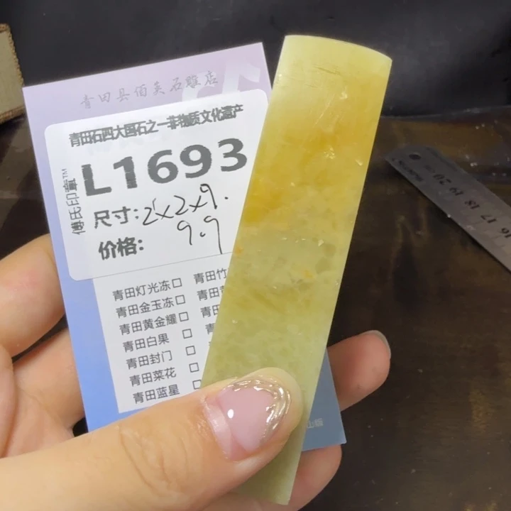 青田石10.18青田石雕厂家直销