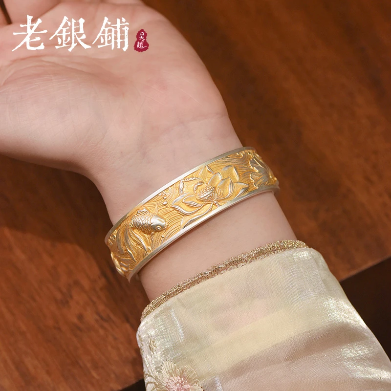 吴越老银铺 足银手镯 足银9999 沁荷手镯描金足银手镯可调节时尚