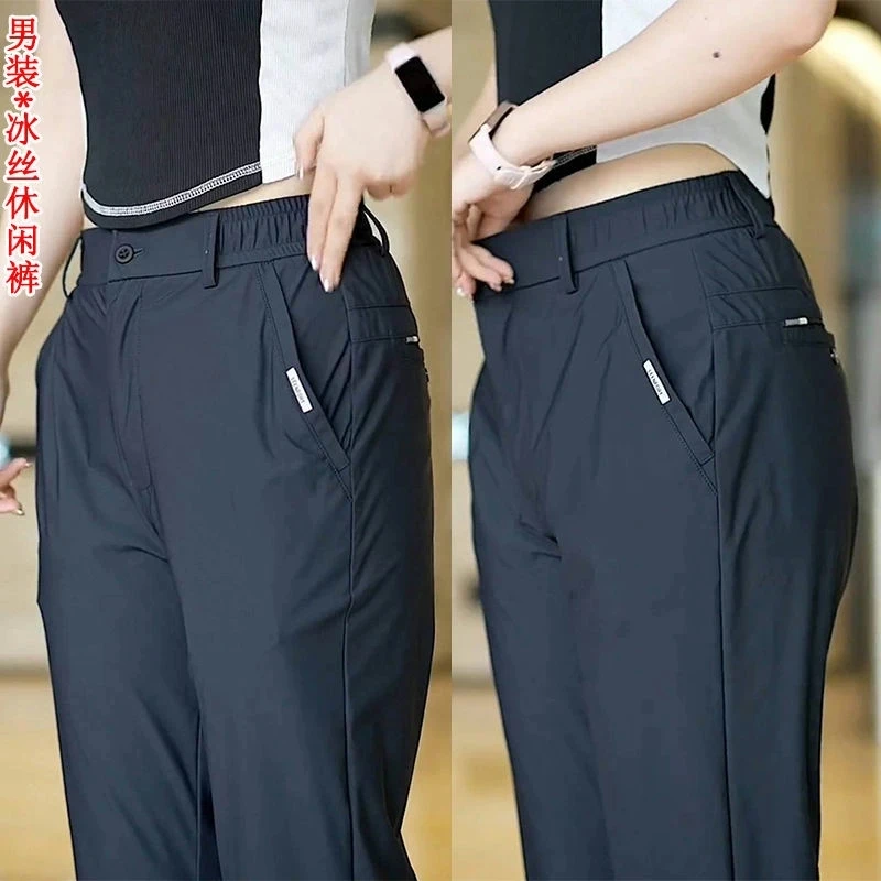 高端弹力休闲裤子男2025秋季新款宽松直筒透气速干轻商务休闲长裤