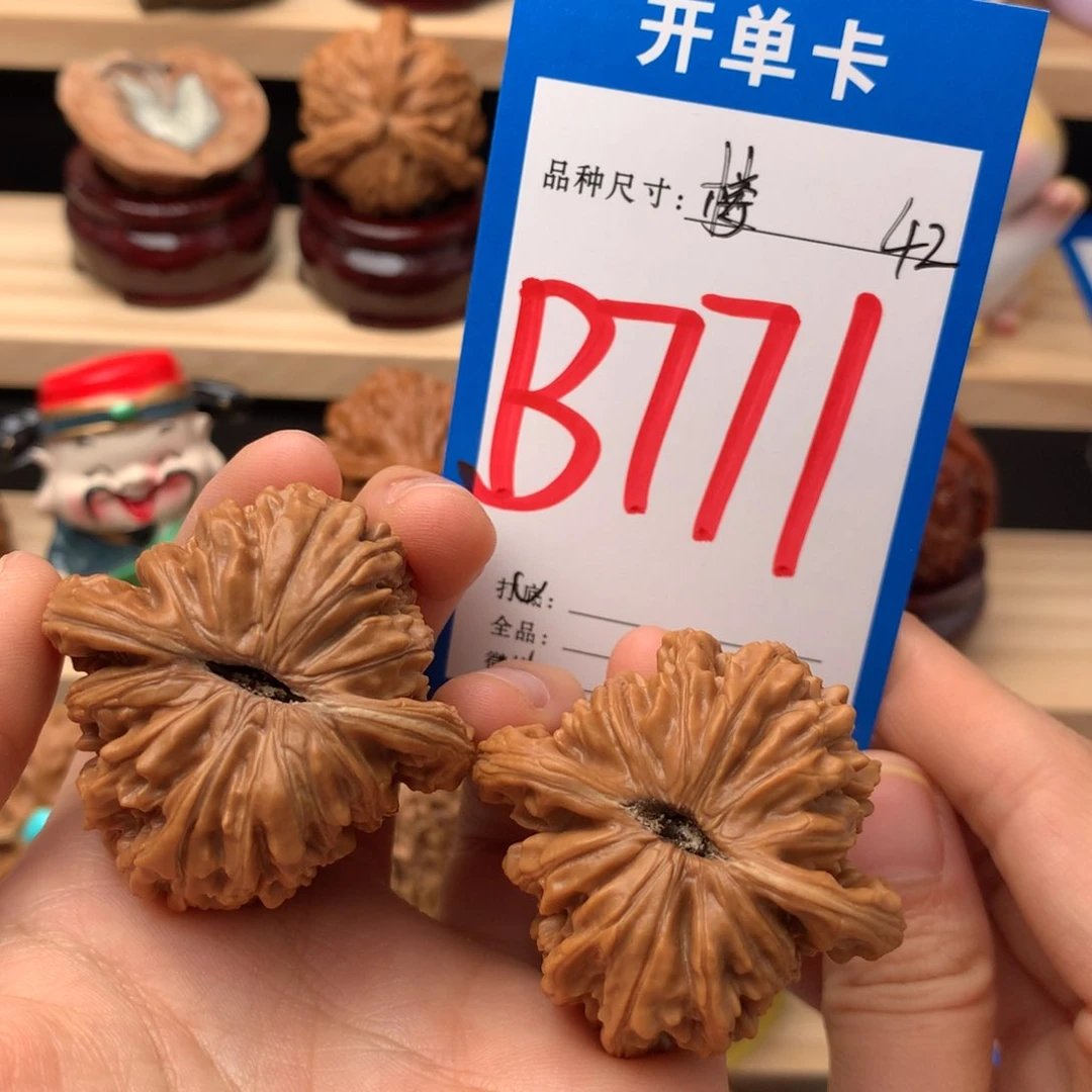 文玩核桃吊坠771号 四座楼 42