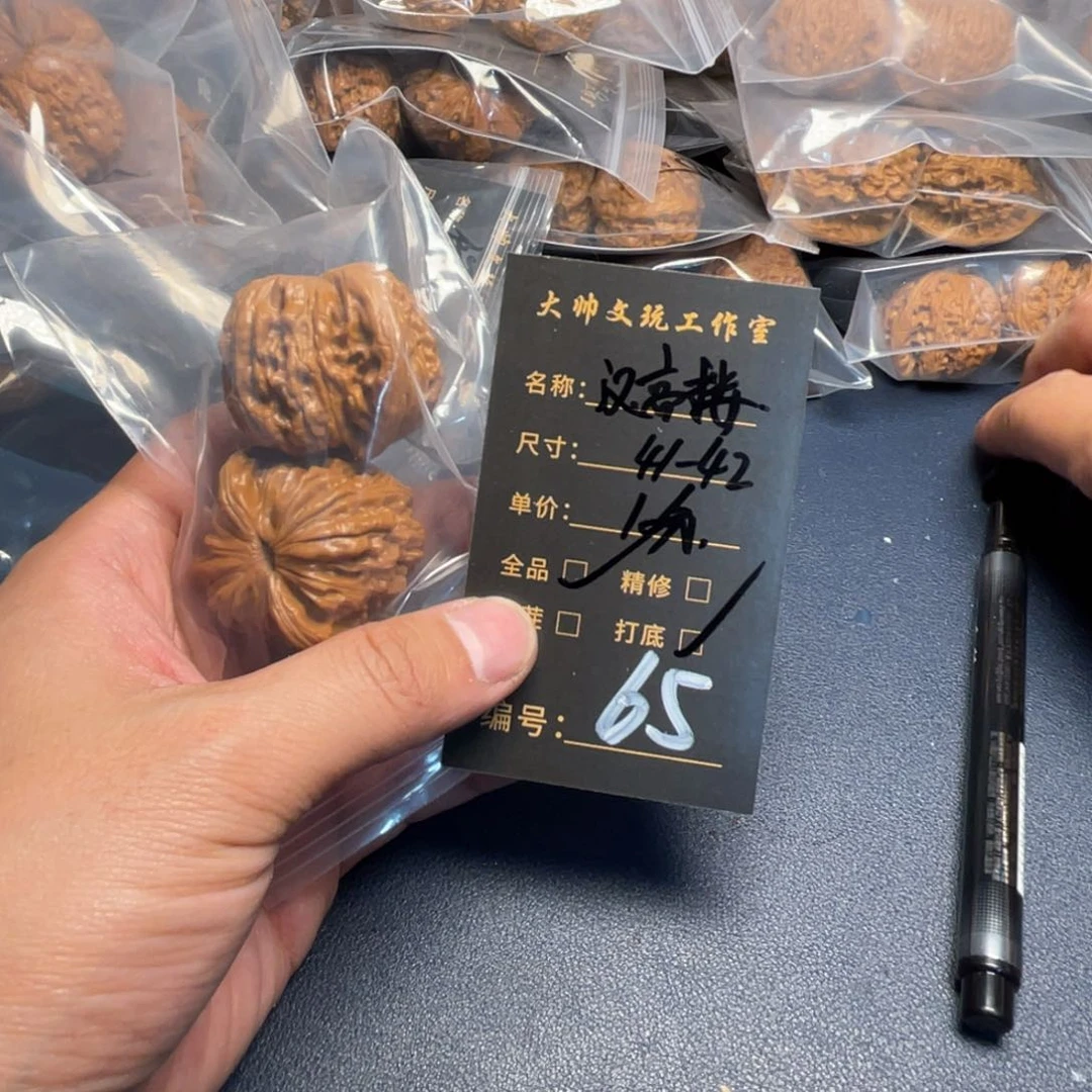 文玩核桃吊坠藏**锷文玩核桃65