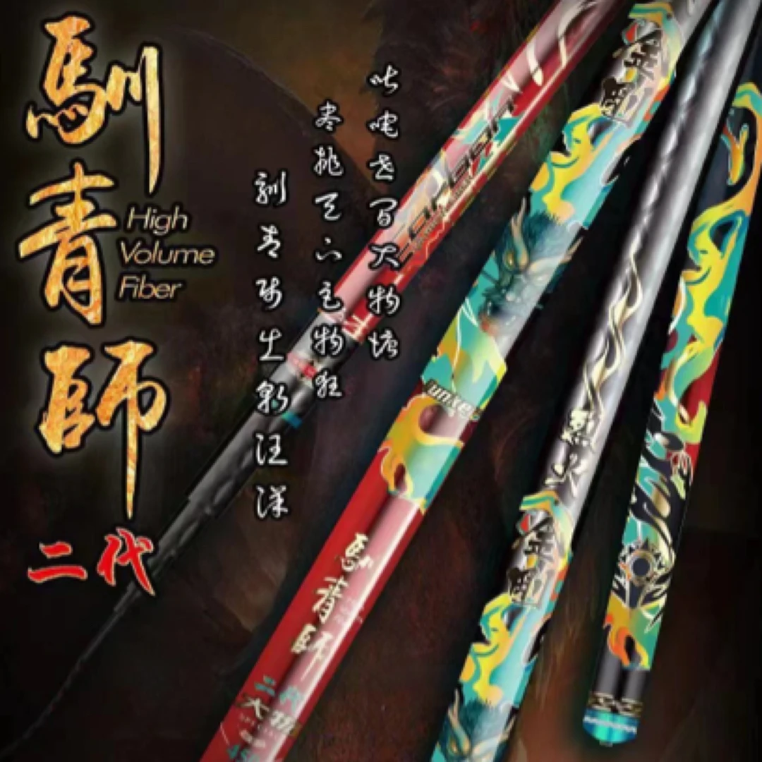 烈火金刚烈火传奇杰结精工火蓝刀锋大物杆配节专用