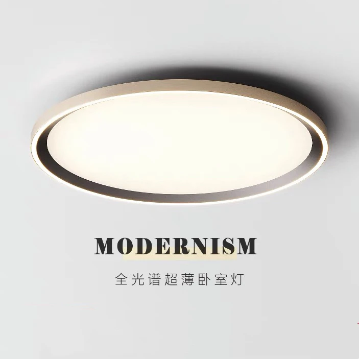 全光谱LED护眼超薄专用吸顶灯客厅房间2025书房现代房间灯中山