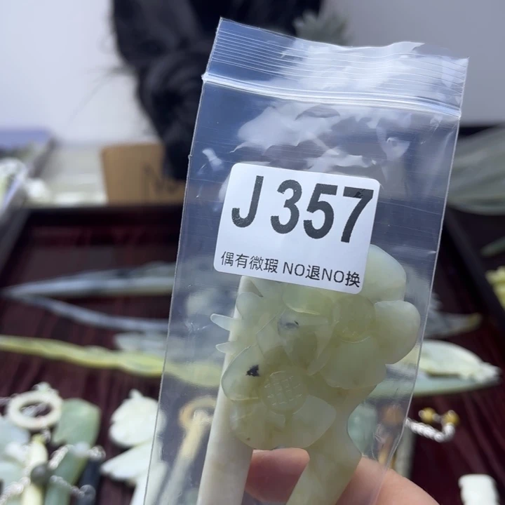 蛇纹石玉发饰合金A****心