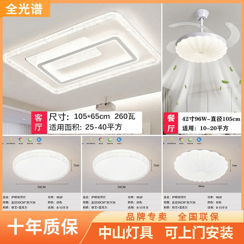 【正品专卖】灯具灯饰2025最新款客厅灯冰裂纹超亮客厅大灯卧室灯