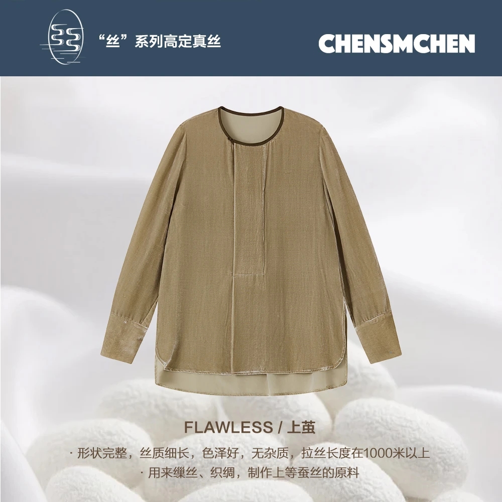 CHENSMCHEN 100桑蚕丝圆领套头衬衫女春季设计感上衣CSEC1031SL