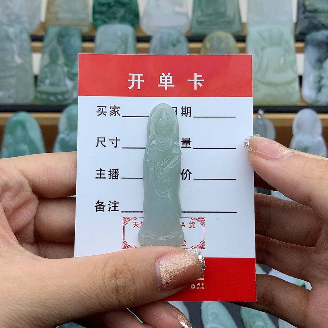 翡翠未镶嵌颈饰观音