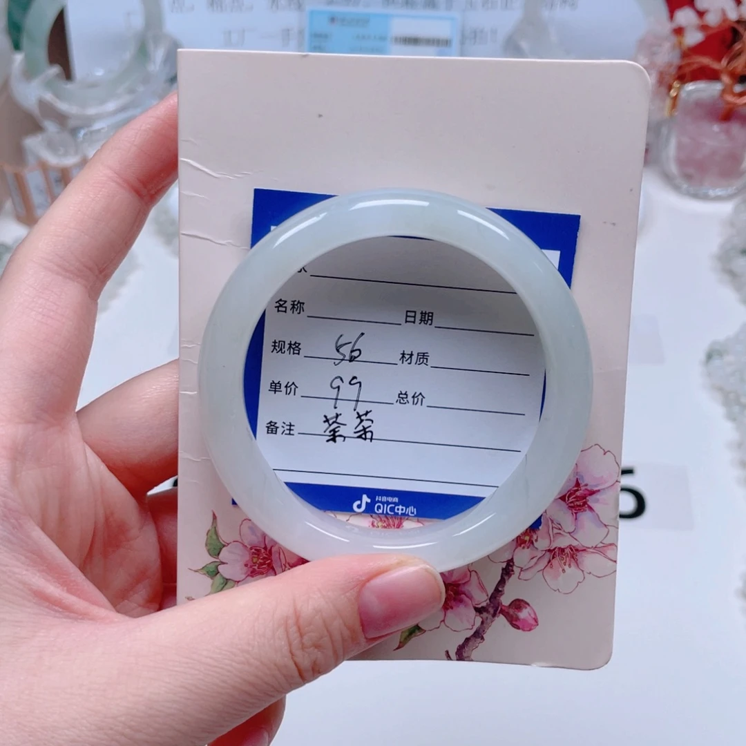 石英质玉未镶嵌手镯