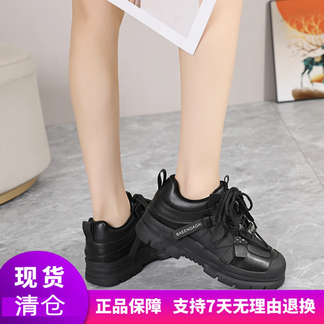 淑中美品牌大码女鞋40-43冬季新休闲鞋真皮加绒潮流时尚显脚小