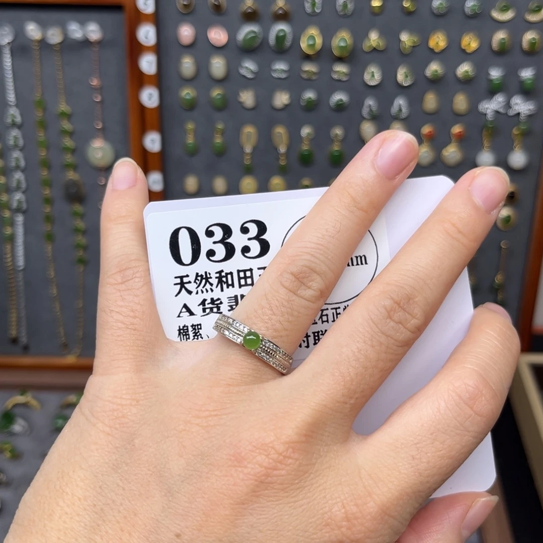 和田玉银S925镶嵌戒指