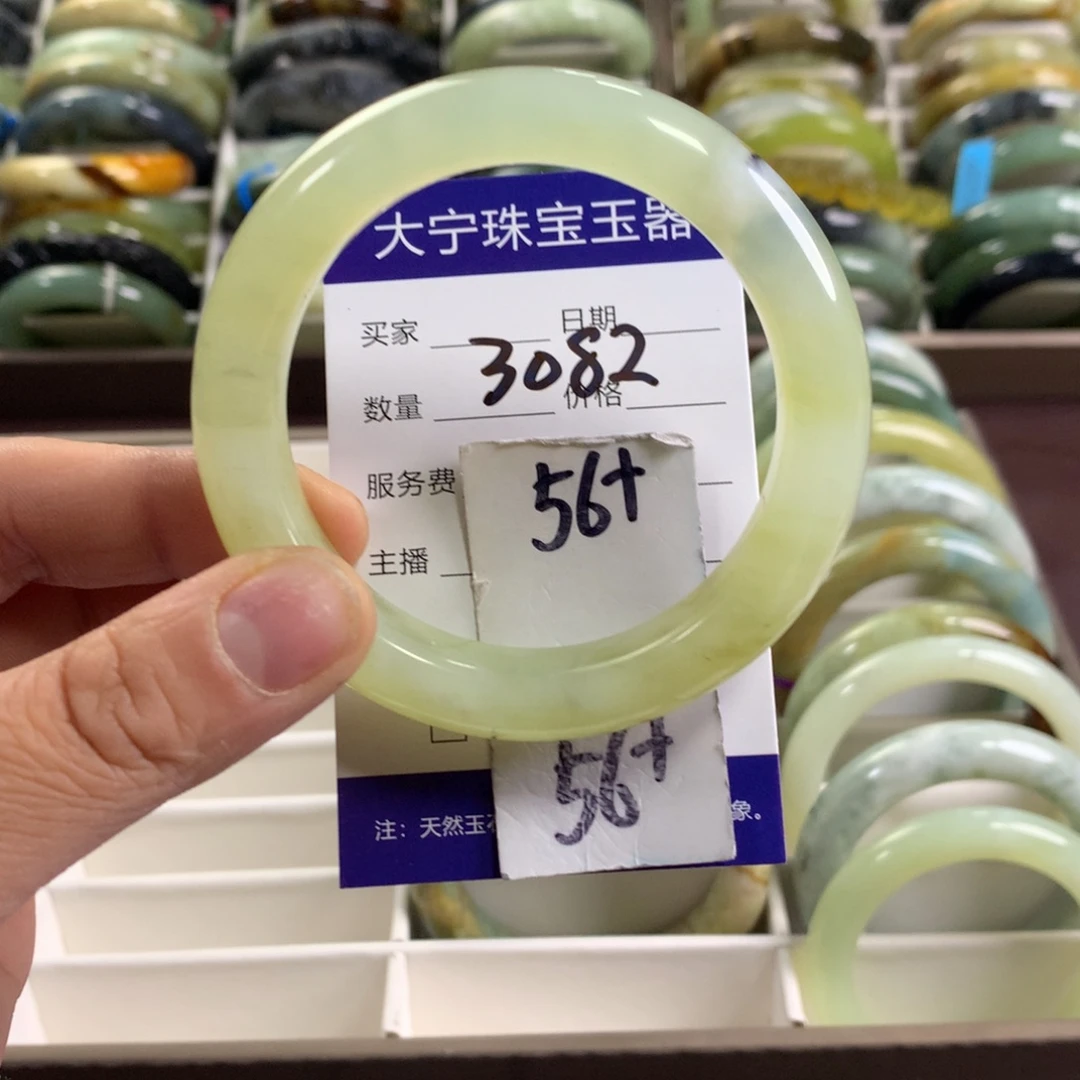 蛇纹石玉未镶嵌手镯3082
