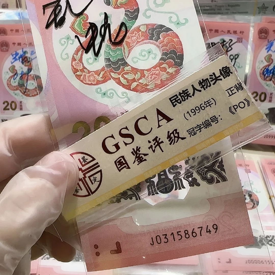 纸031586749。。。。。。。乱蛇