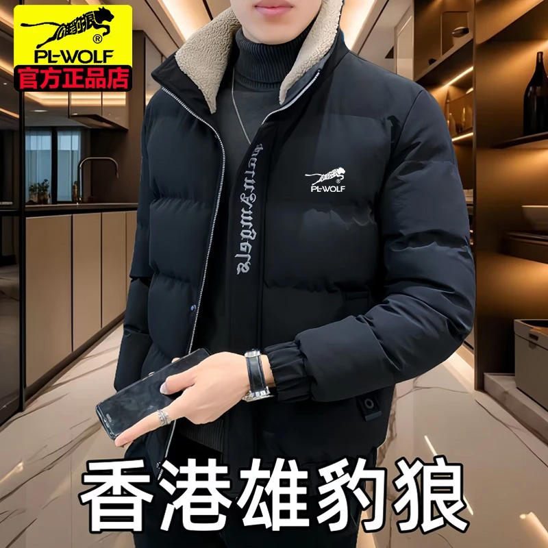 雄豹狼男士新款棉袄冬季新款加厚保暖韩版修身潮流休闲立领棉衣男