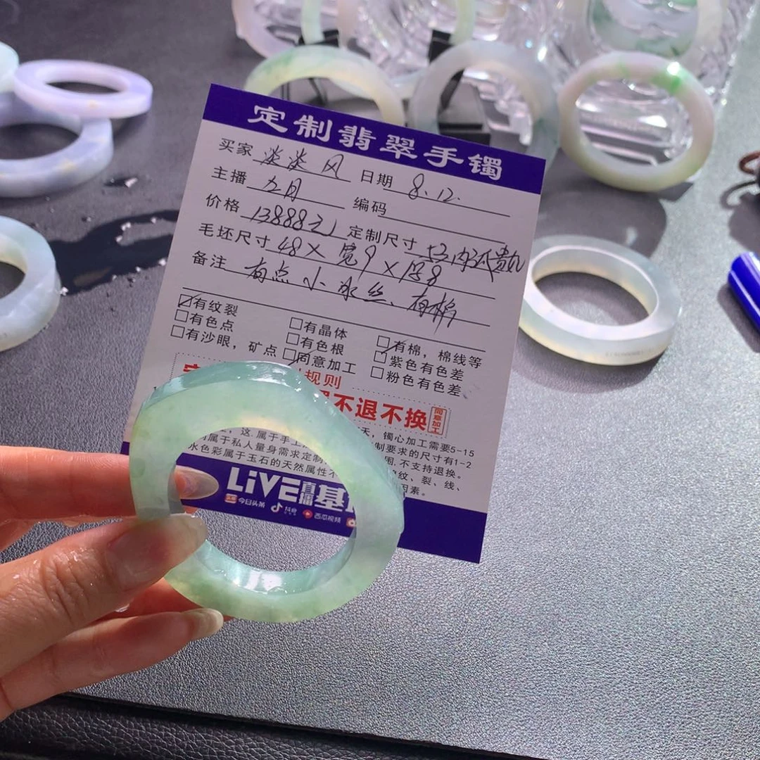 淡***风定制翡翠手镯未镶嵌