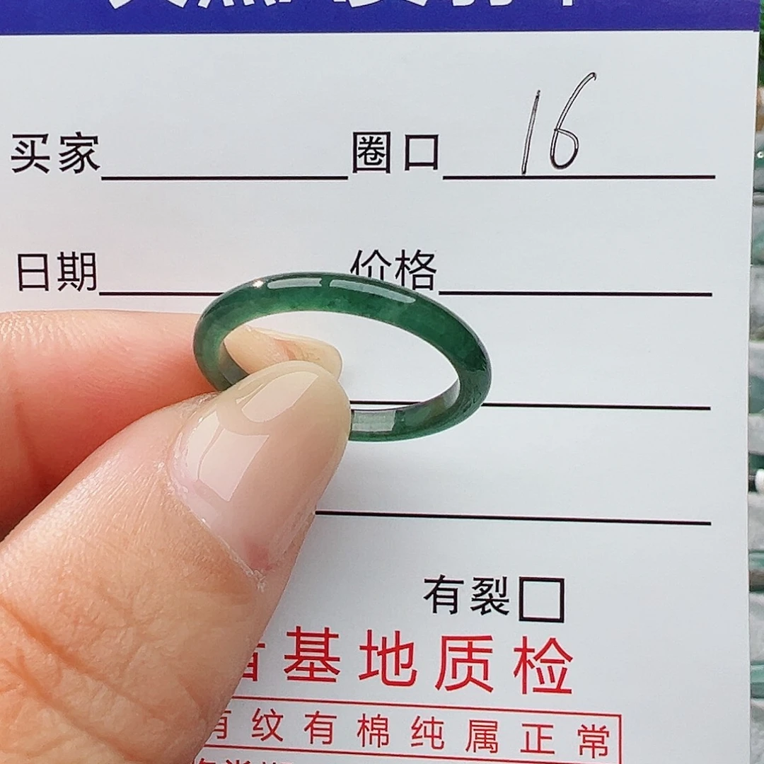 未镶嵌戒指翡翠翡翠