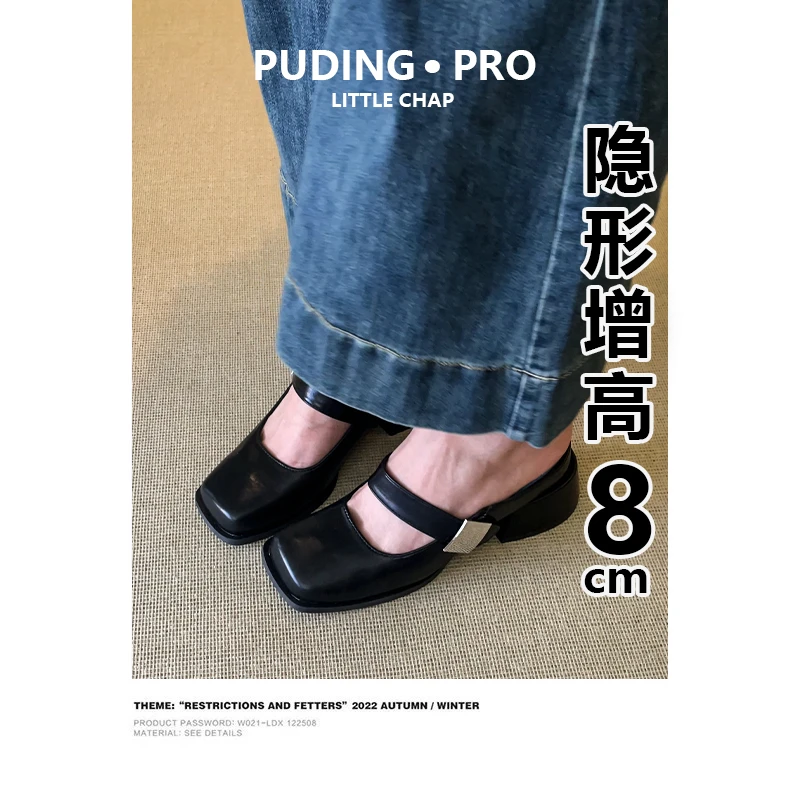 真皮版~内增高法式小香风玛丽珍鞋女2025夏季新款一字带方头单鞋