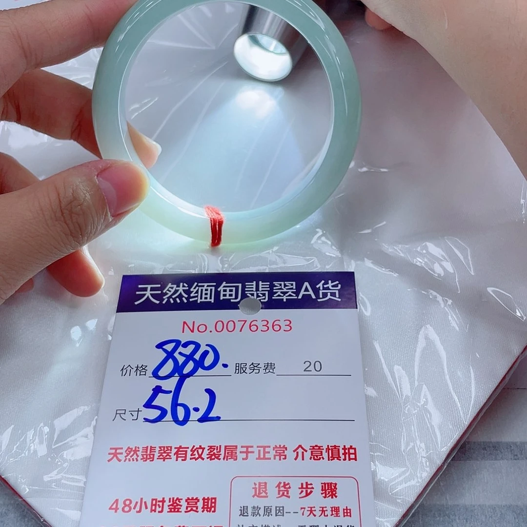 翡翠手镯未镶嵌1111111111