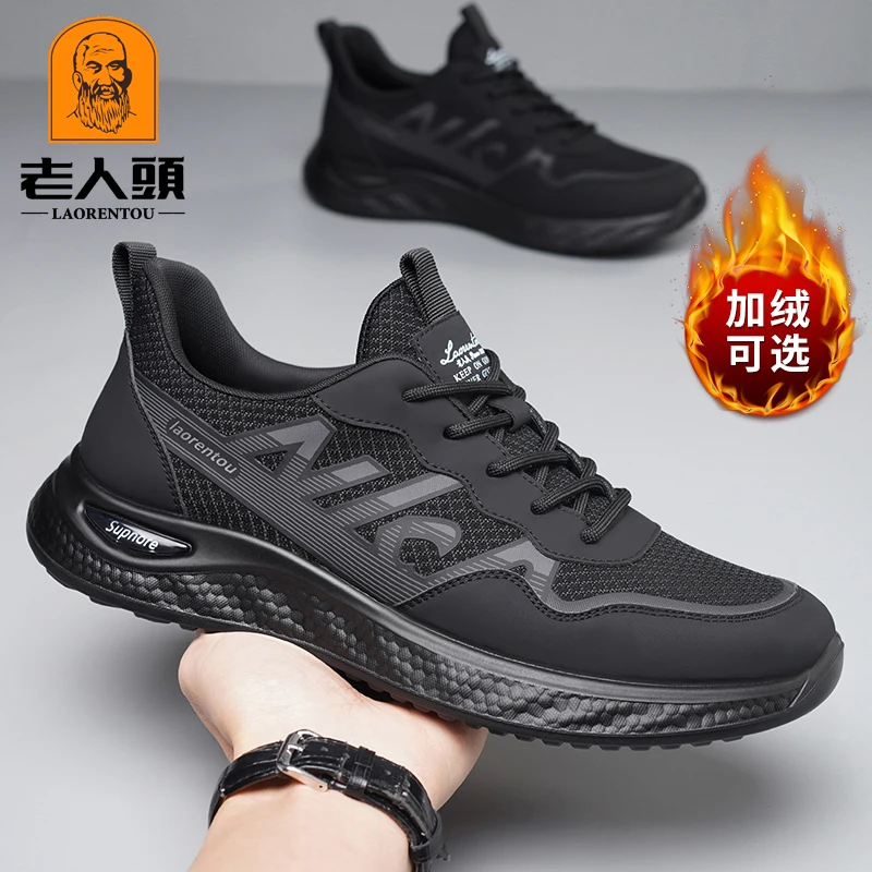 老人头网面鞋秋季透气运动鞋男网鞋减震跑步鞋防滑轻便户外休闲鞋