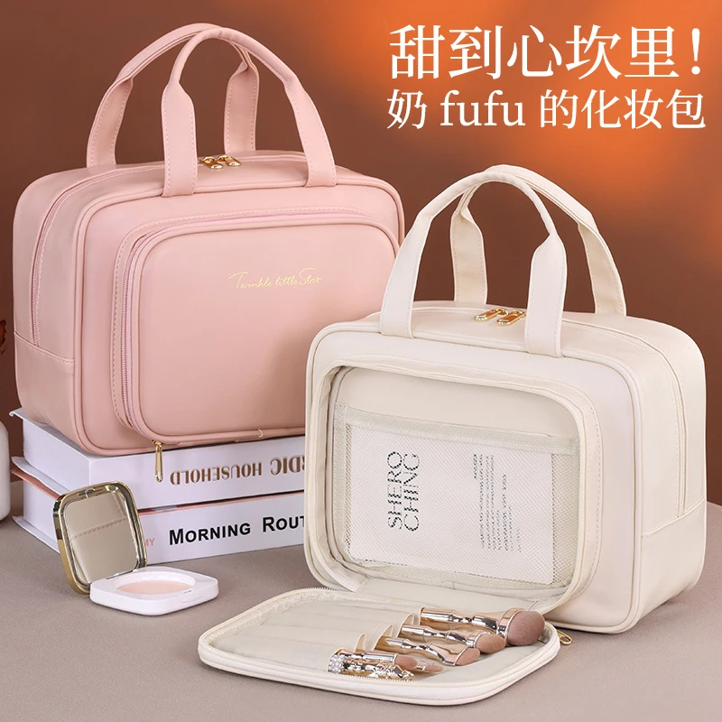 新品化妆包大容量女便携化妆品收纳包小众設計旅行手提化妆箱
