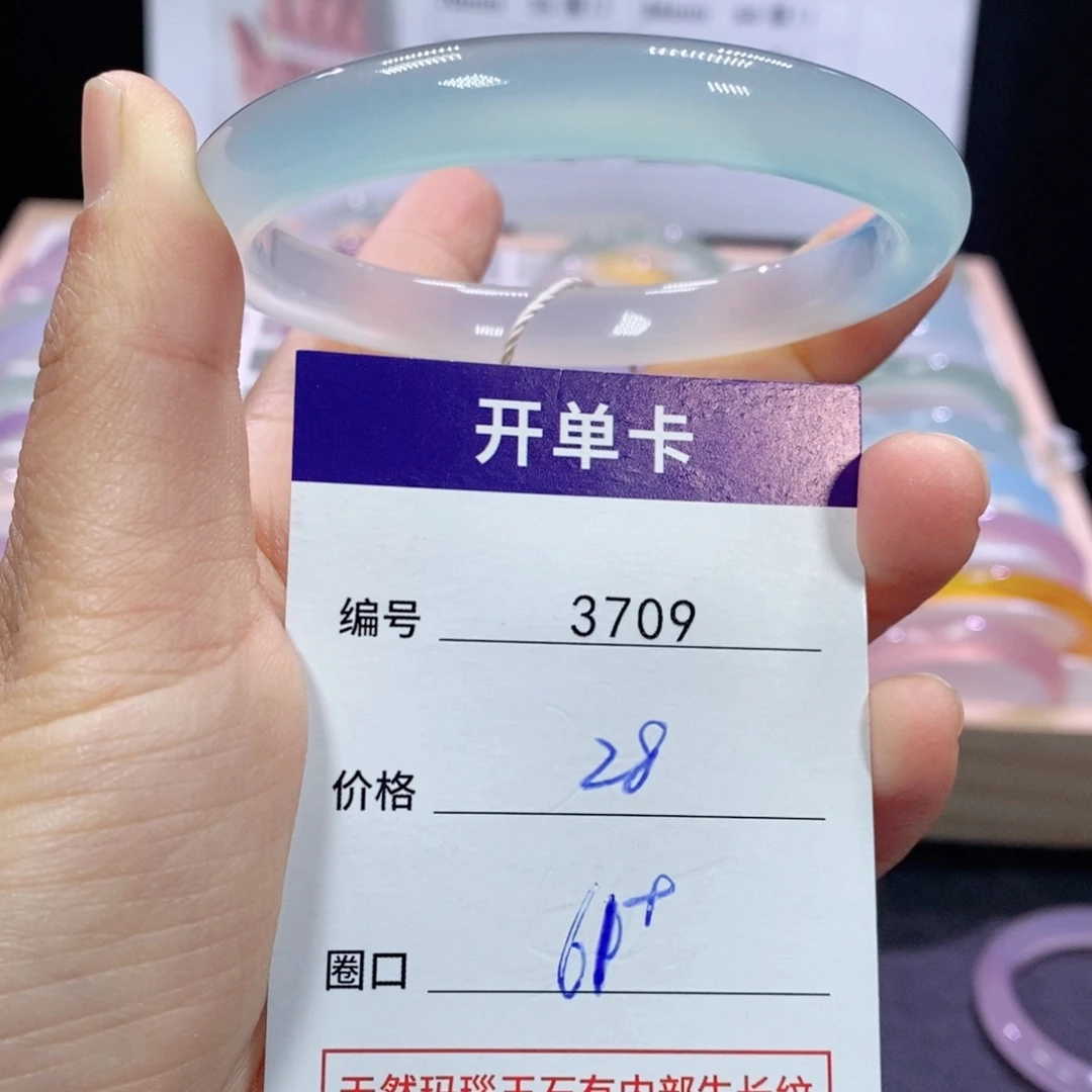 玛瑙/玉髓未镶嵌手镯3709