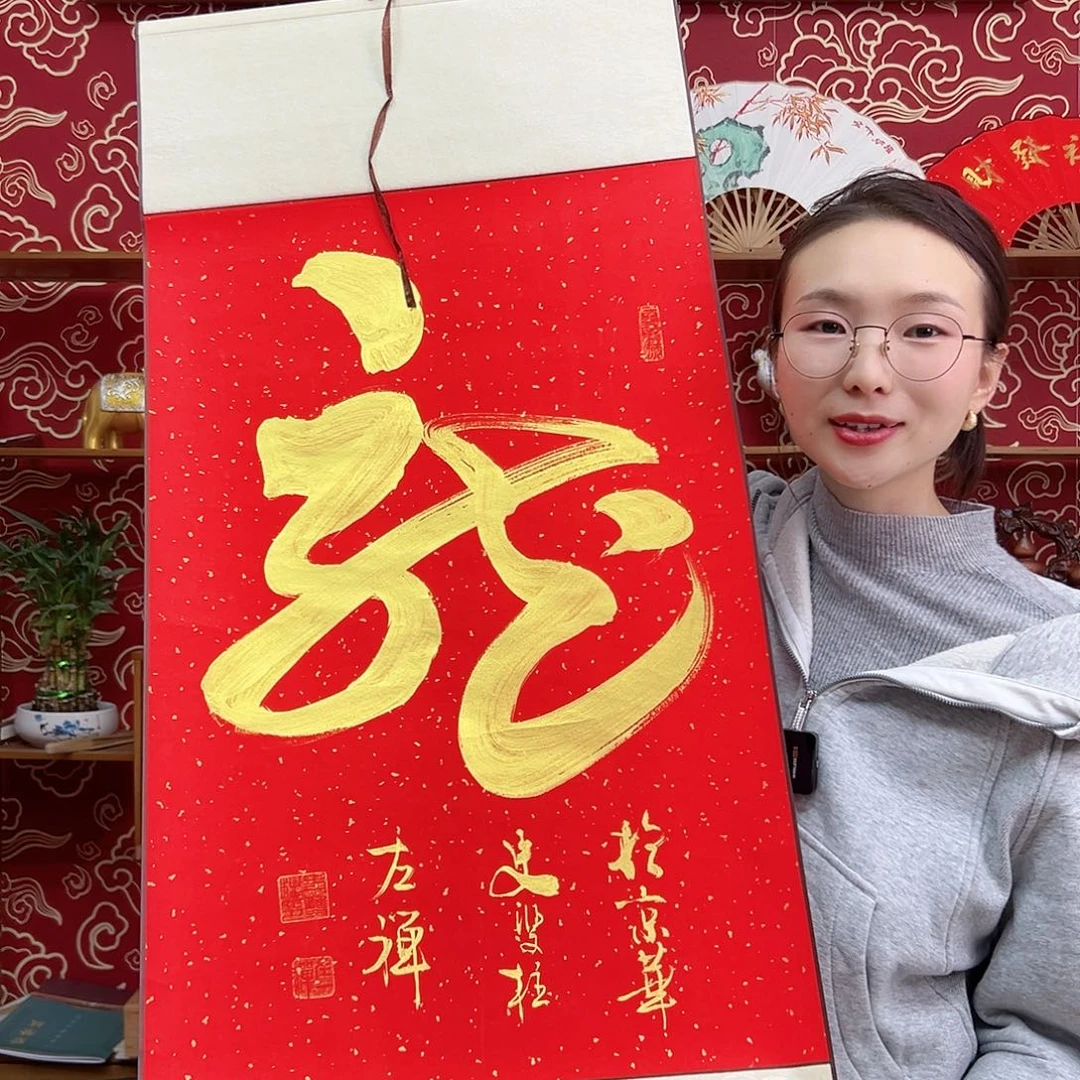 书法书法10寸 手写手绘 头青竹子 默认粘好