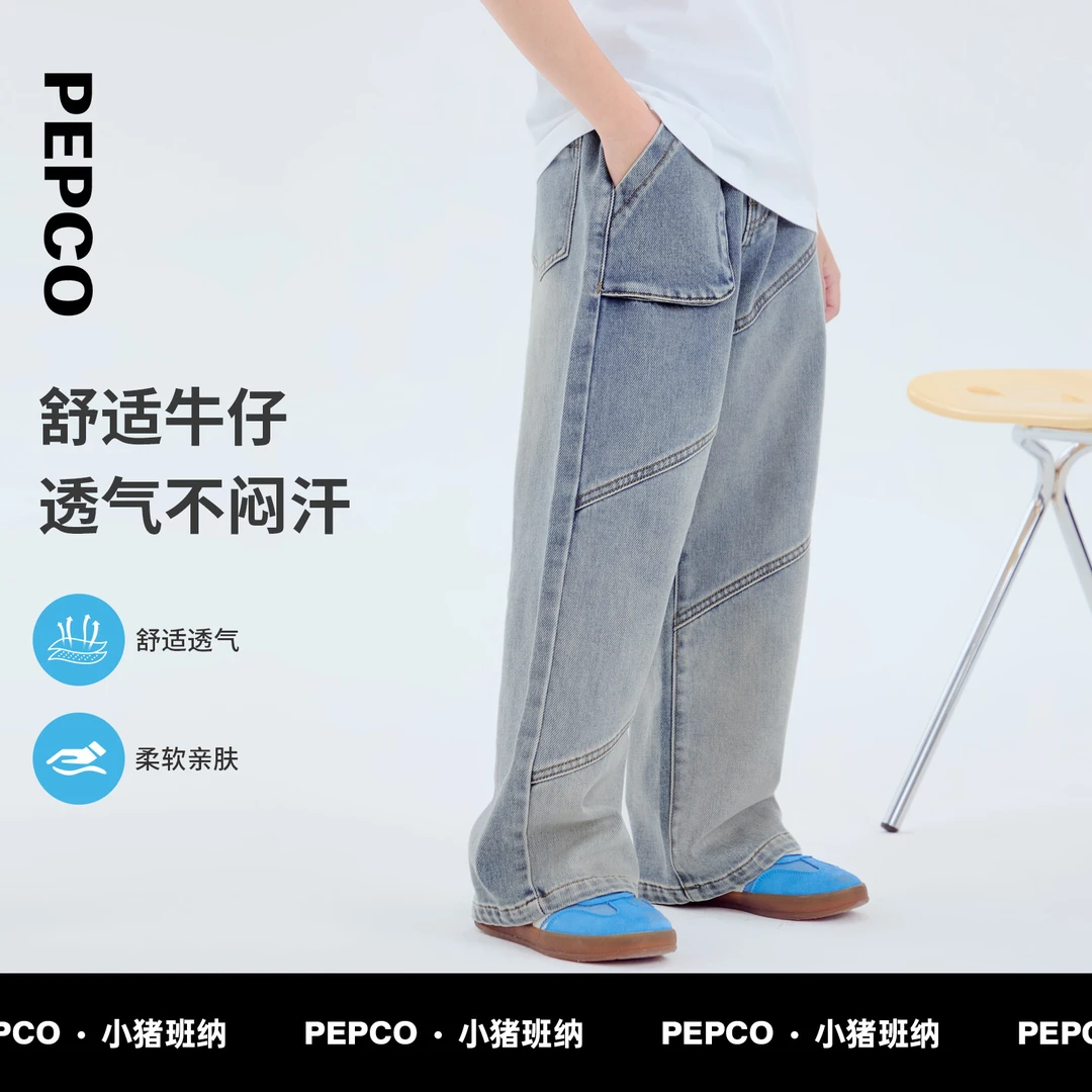 小猪班纳童装2025春装新款儿童裤子中大童男童牛仔长裤812513032