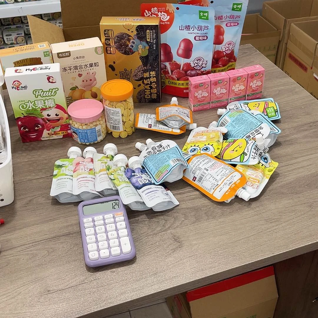 鱼***官南泰母婴幼儿用品442