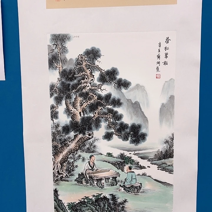 国画苏珊老师去伪存真原作