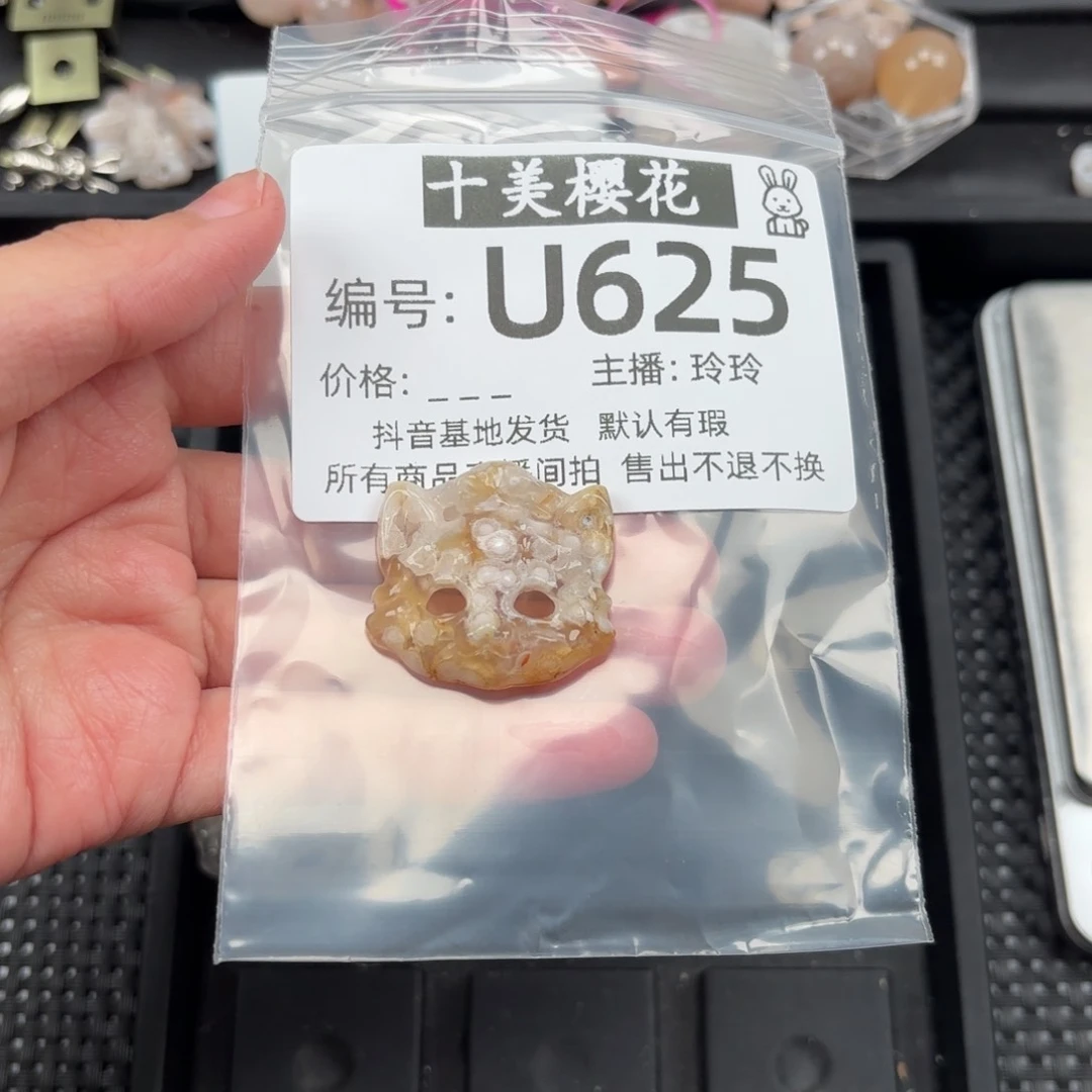 玛瑙/玉髓颈饰未镶嵌椰****i